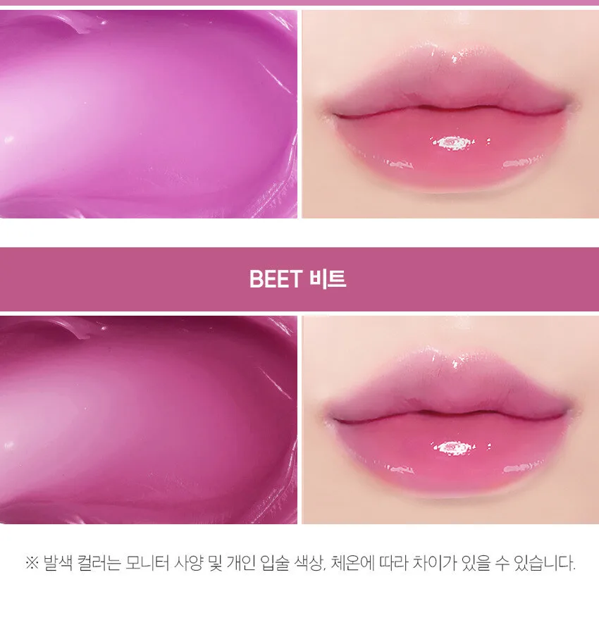 COSIERO Jealousy Archive Lip Plumper Detail