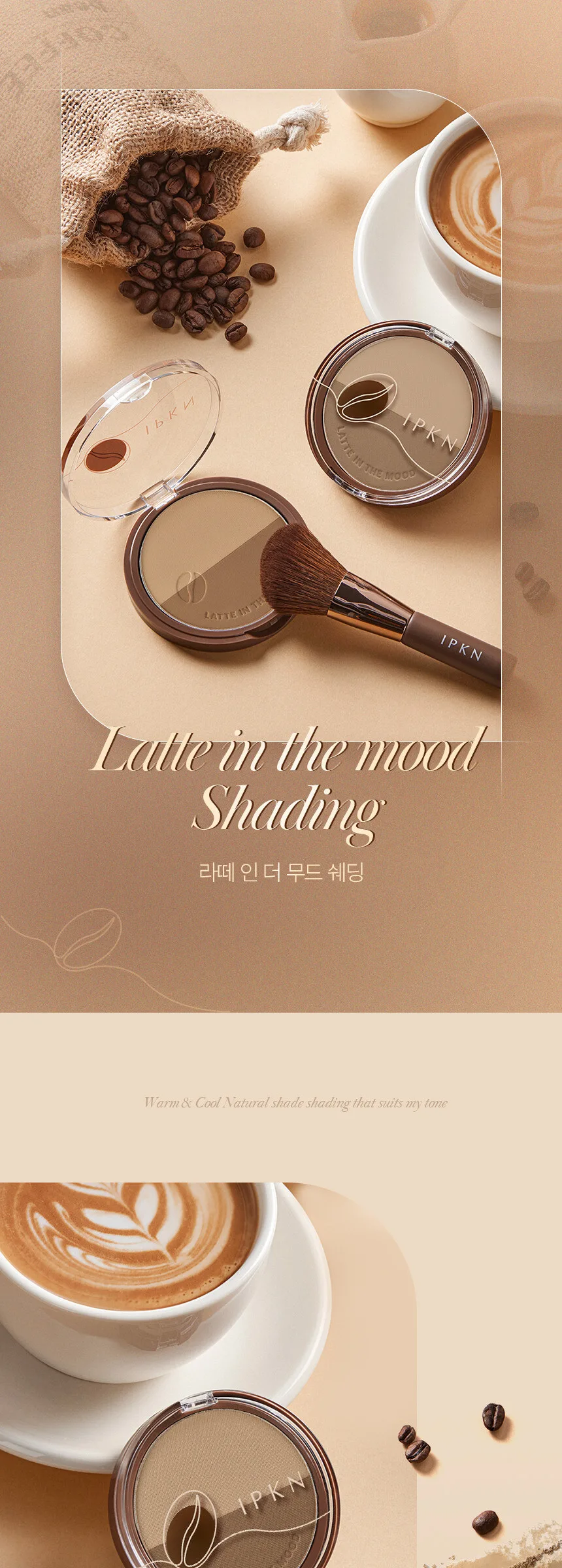 IPKN  Latte in the Mood Shading Detail