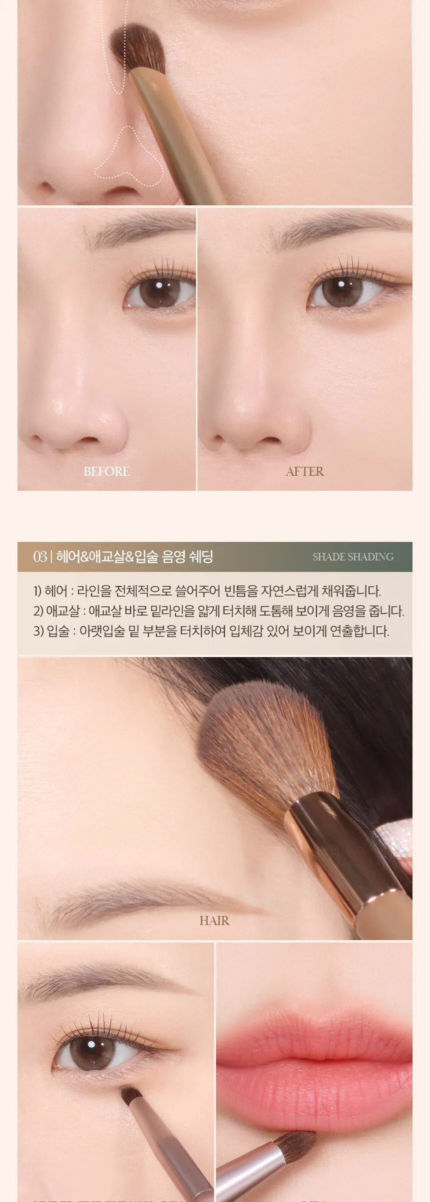 IPKN  Latte in the Mood Shading Detail