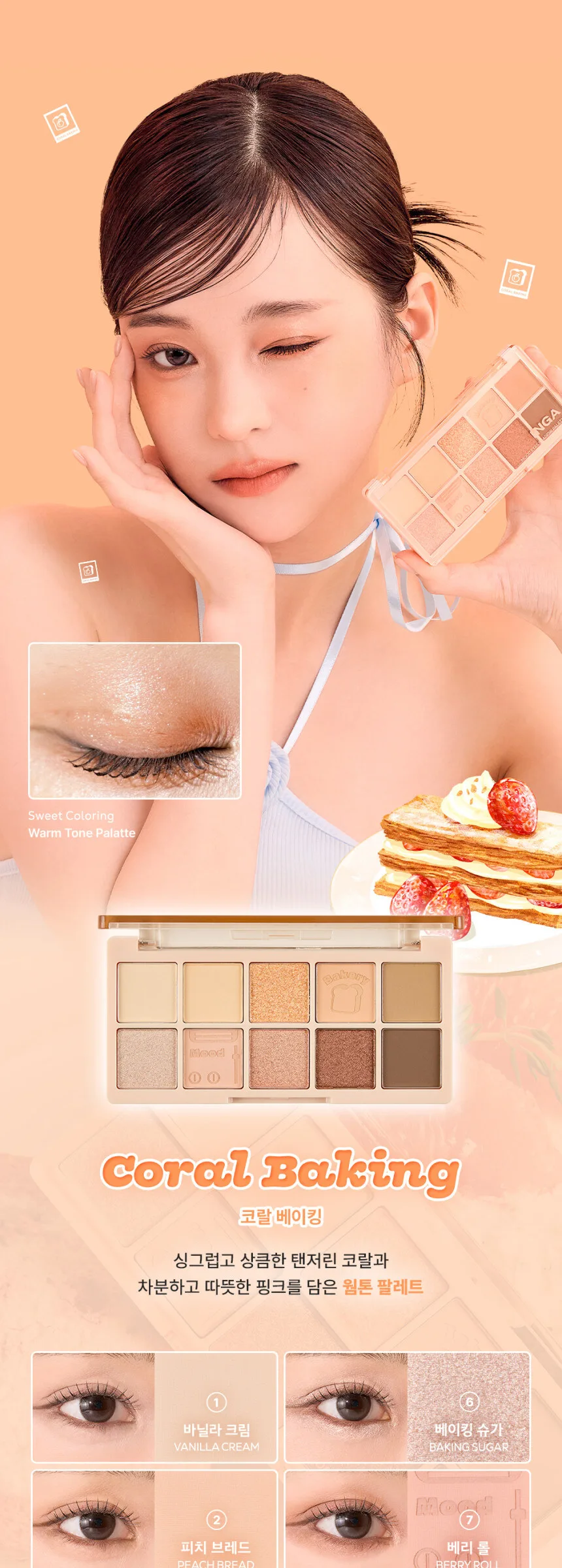 INGA Mood Eyes Shadow Palette Detail