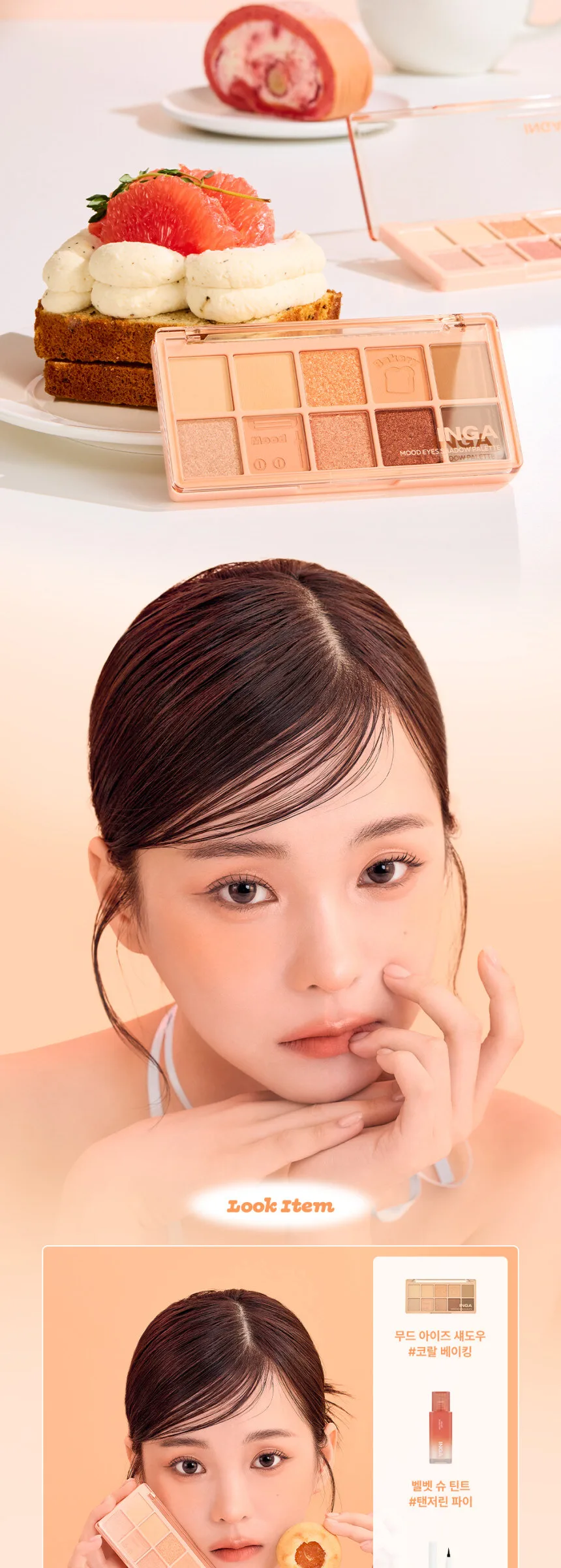 INGA Mood Eyes Shadow Palette Detail