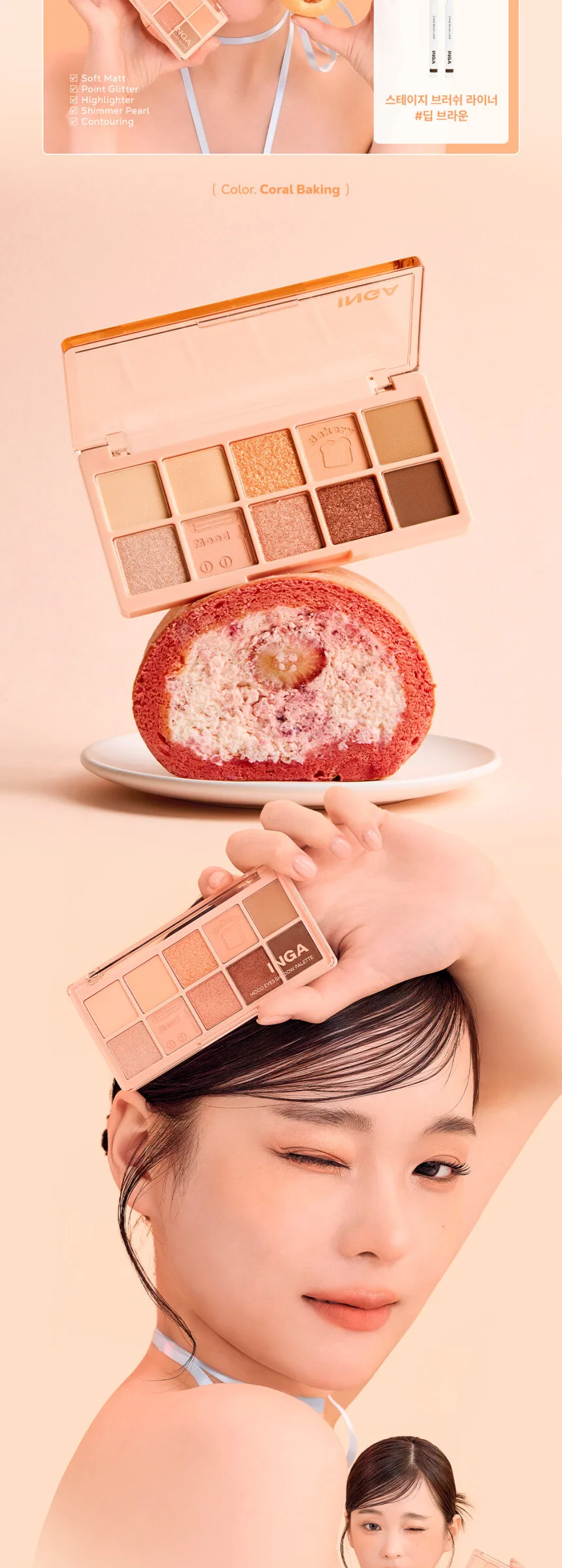 INGA Mood Eyes Shadow Palette Detail