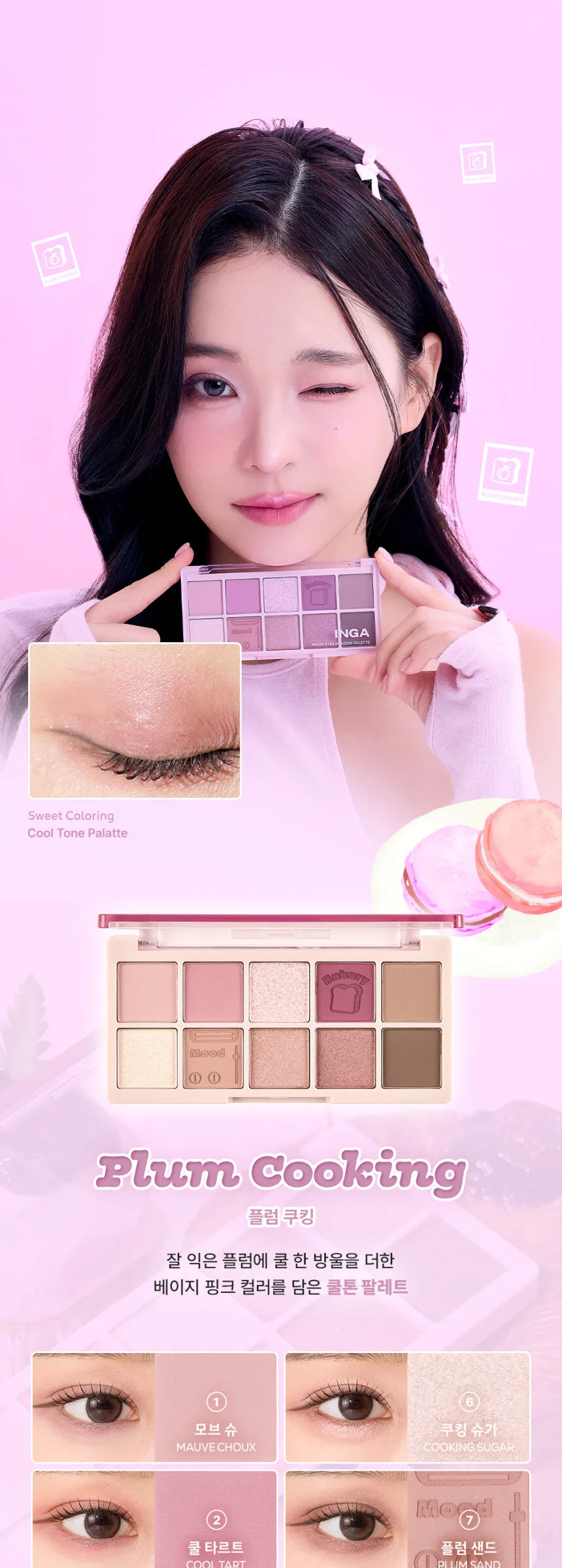 INGA Mood Eyes Shadow Palette Detail