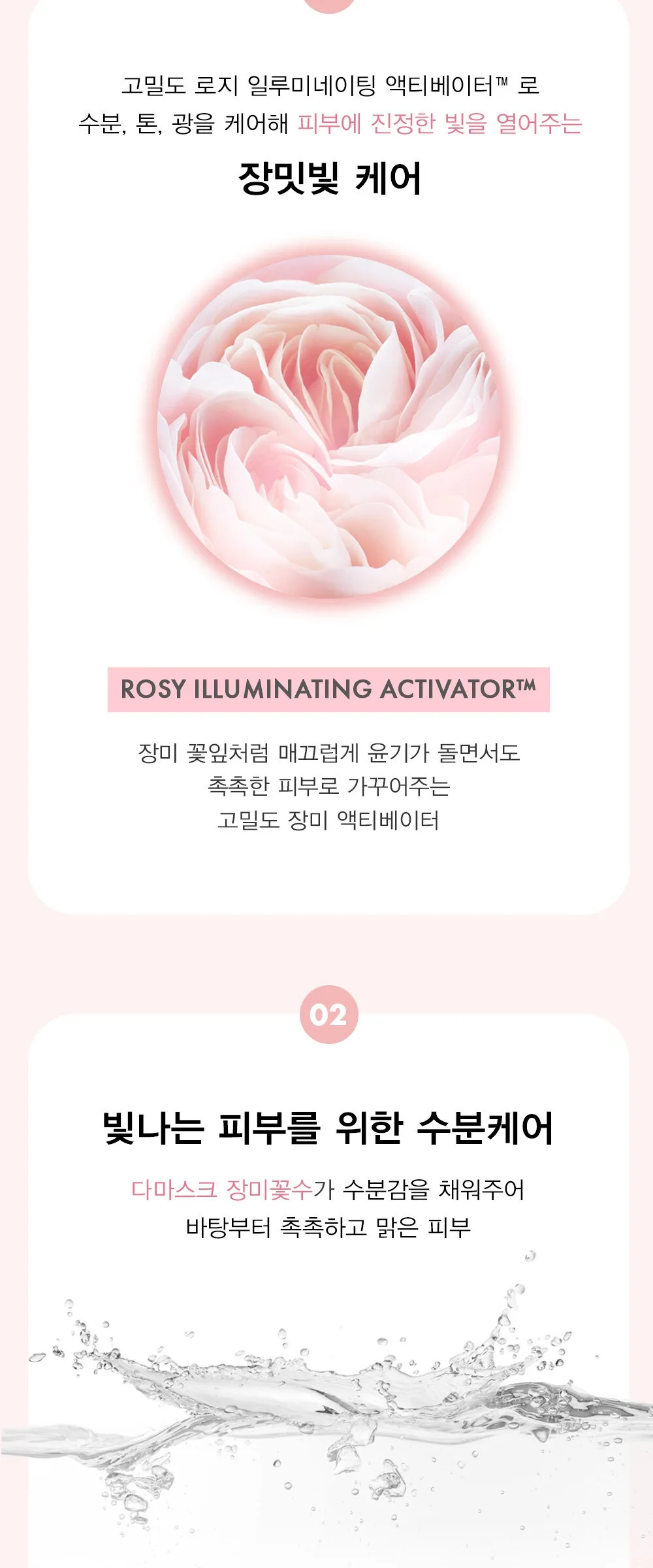 VIDIVICI Skin Illumination Crystal Essence Drops 178ml Detail