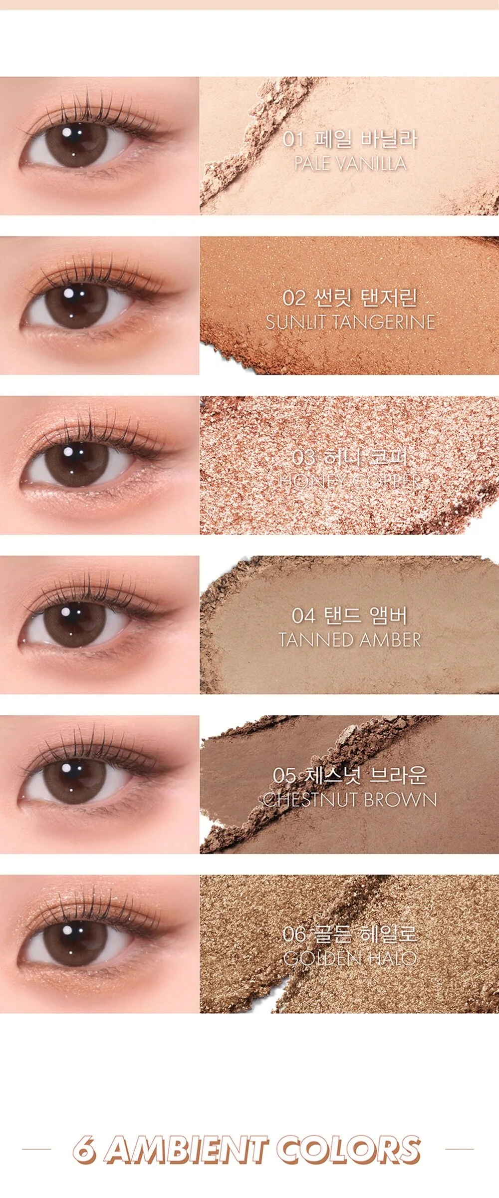 VIDIVICI Millennial Ambient Glow Eyes Palette Detail