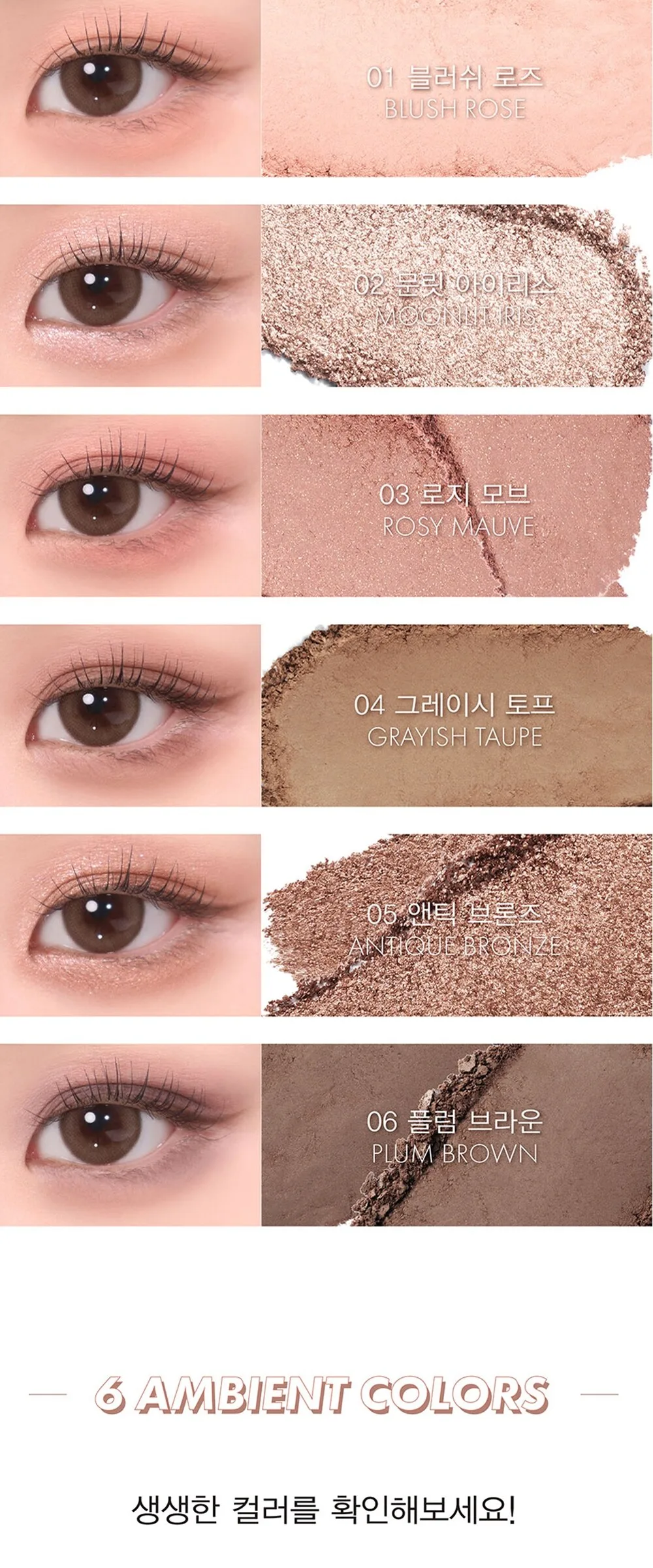 VIDIVICI Millennial Ambient Glow Eyes Palette Detail