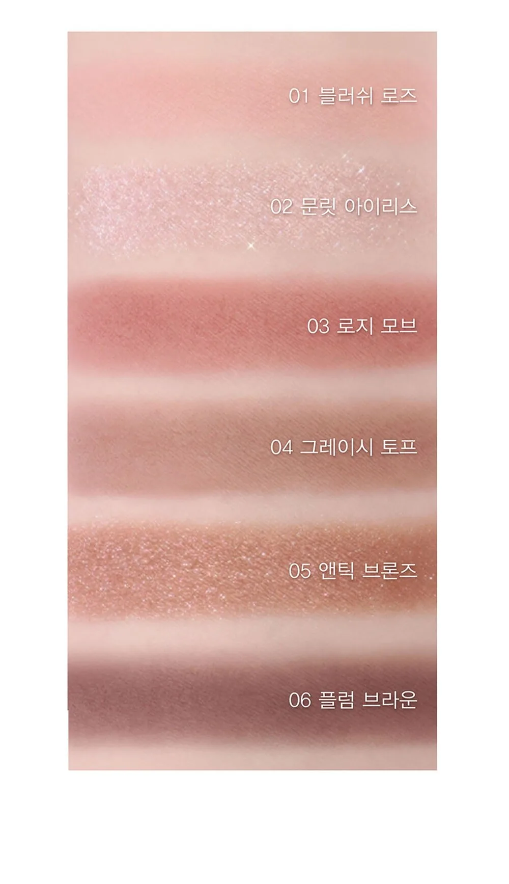 VIDIVICI Millennial Ambient Glow Eyes Palette Detail