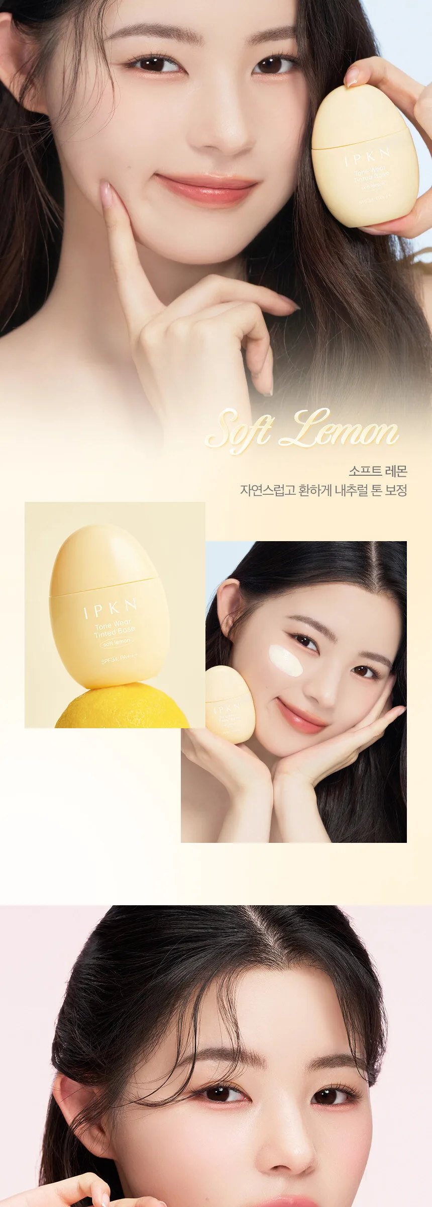 IPKN Tone Wear Tinted Base Detail