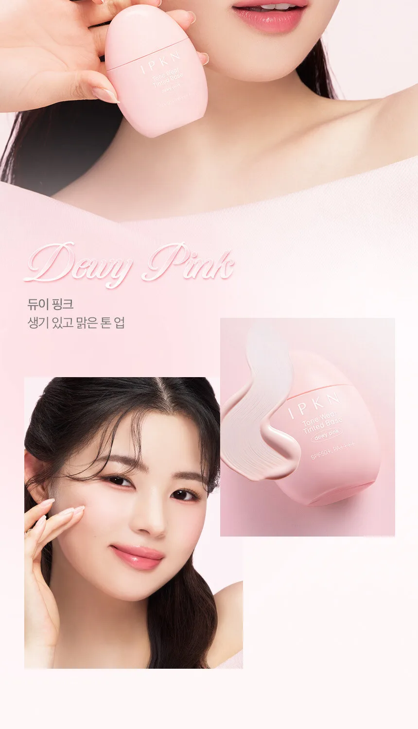 IPKN Tone Wear Tinted Base Detail