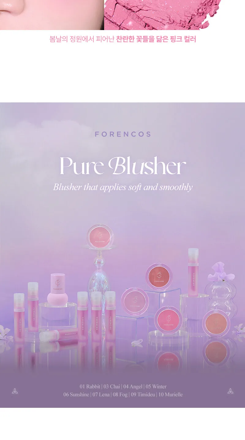 FORENCOS Pure Blusher 5g Detail