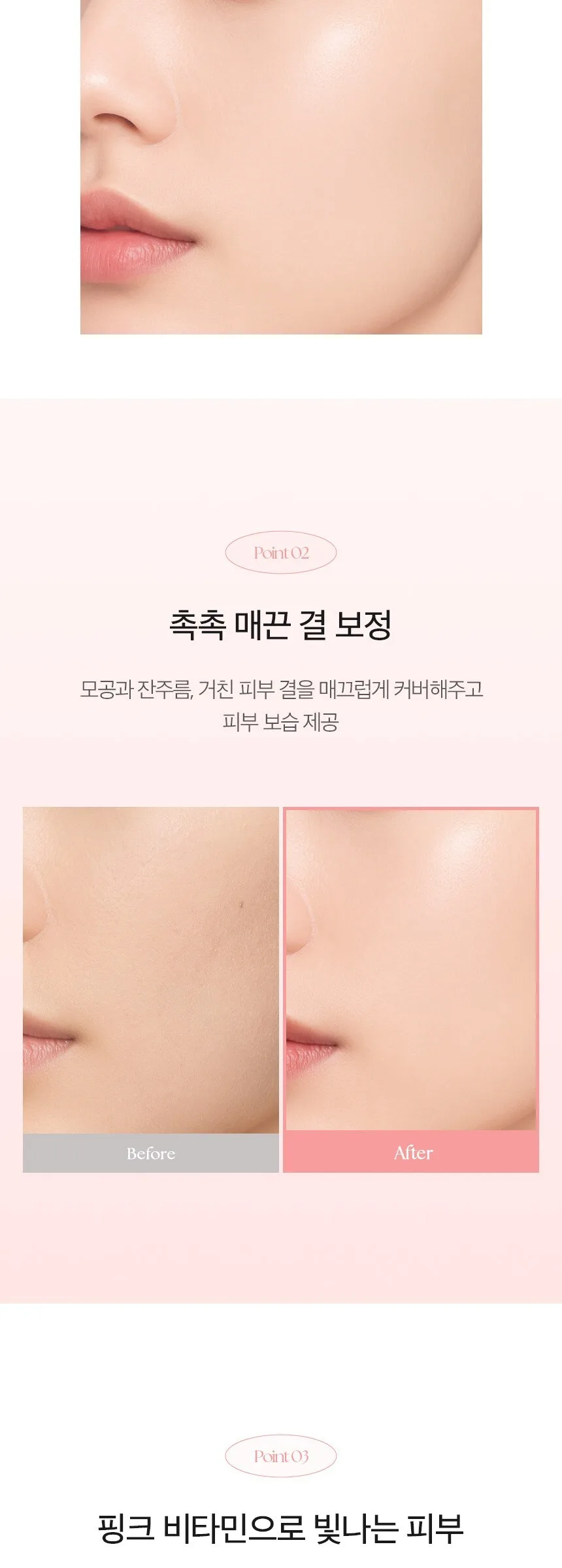 IPKN Riborn Vita Tone Up Cream 53ml Detail