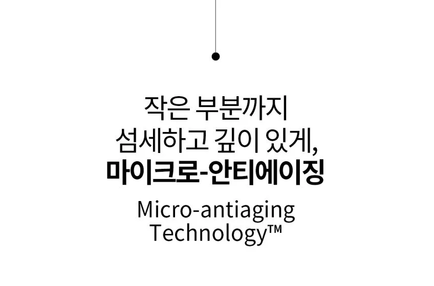 SU:M37 Micro-Active Sun Serum SPF50+ PA++++ 50ml Detail