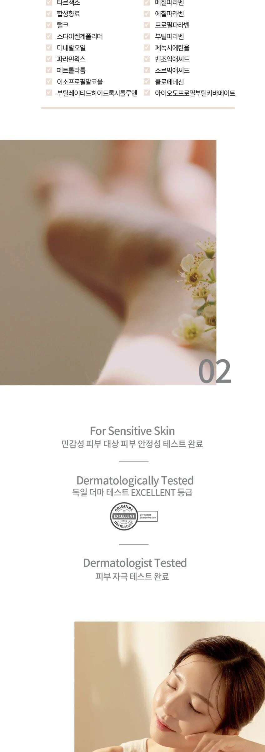 SU:M37 Micro-Active Tone Up Sun SPF50+ PA+++ 50ml Detail