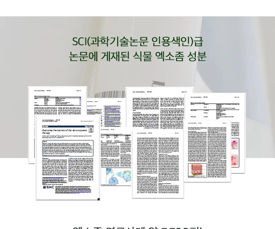 BRISKIN Selaginella Exopeptide Skin Booster Cream 60ml Detail