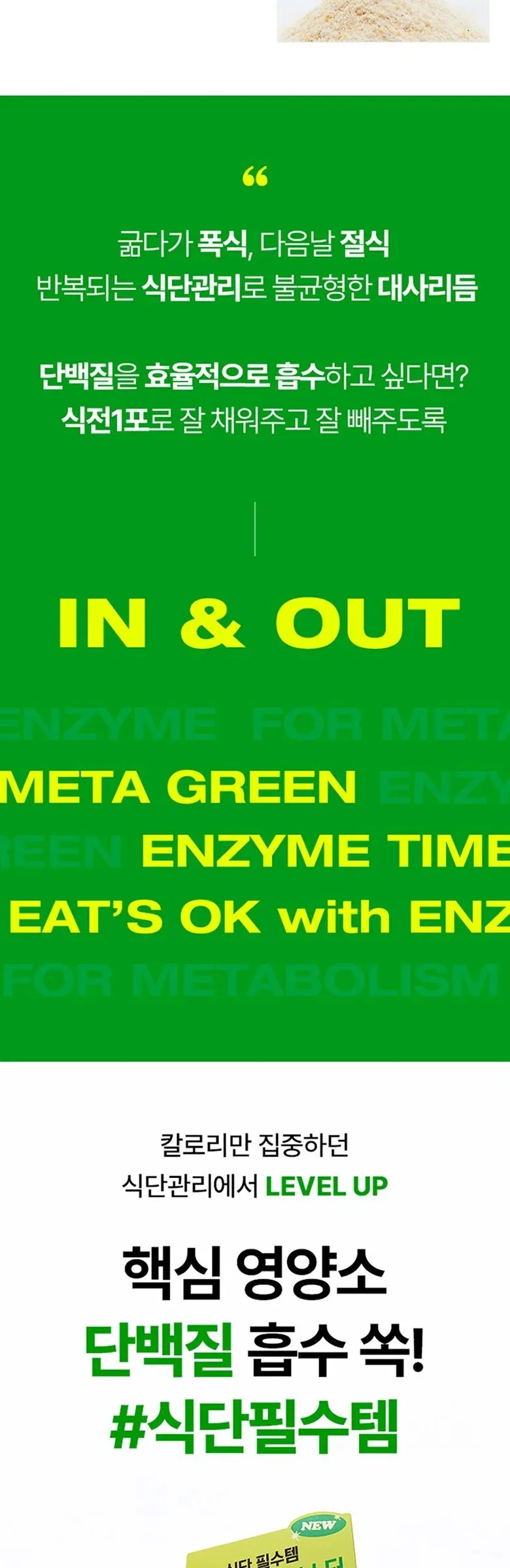 VITAL BEAUTIE Meta Green Enzyme 3g x 14 Sticks Detail
