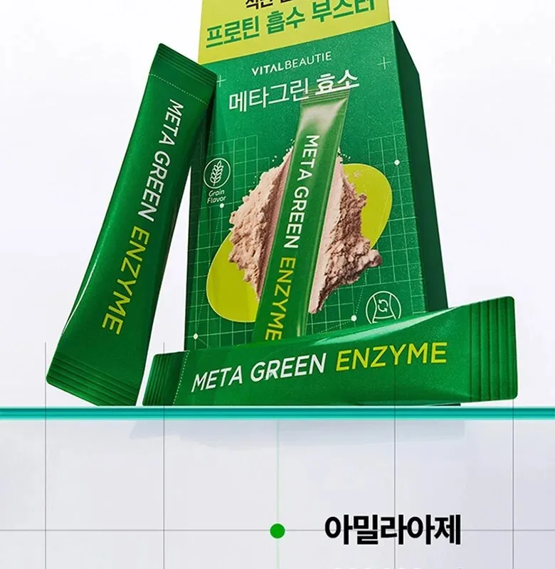 VITAL BEAUTIE Meta Green Enzyme 3g x 14 Sticks Detail