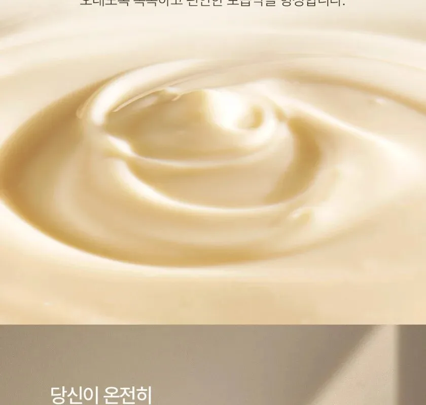 SU:M37 LosecSumma Repair Eye Cream 25ml Detail