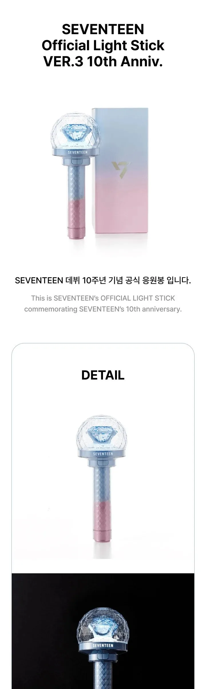 SEVENTEEN Official Light Stick Ver.3 10th Anniv Detail
