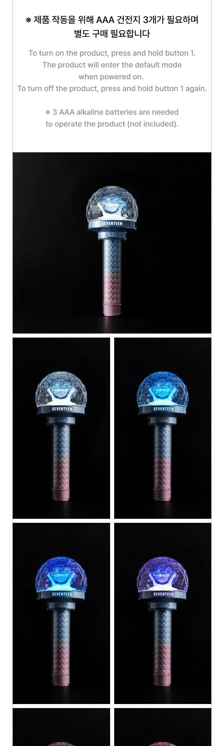 SEVENTEEN Official Light Stick Ver.3 10th Anniv Detail