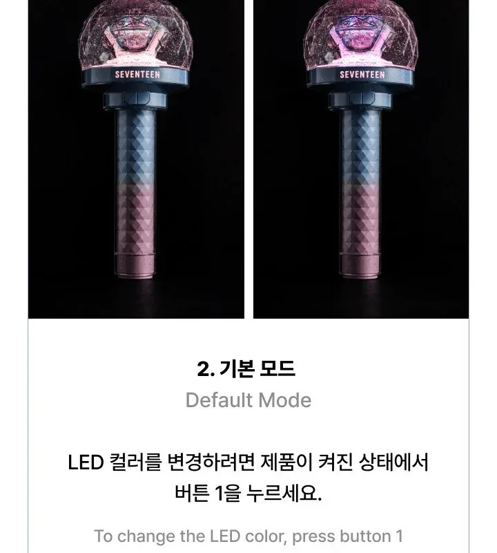 SEVENTEEN Official Light Stick Ver.3 10th Anniv Detail