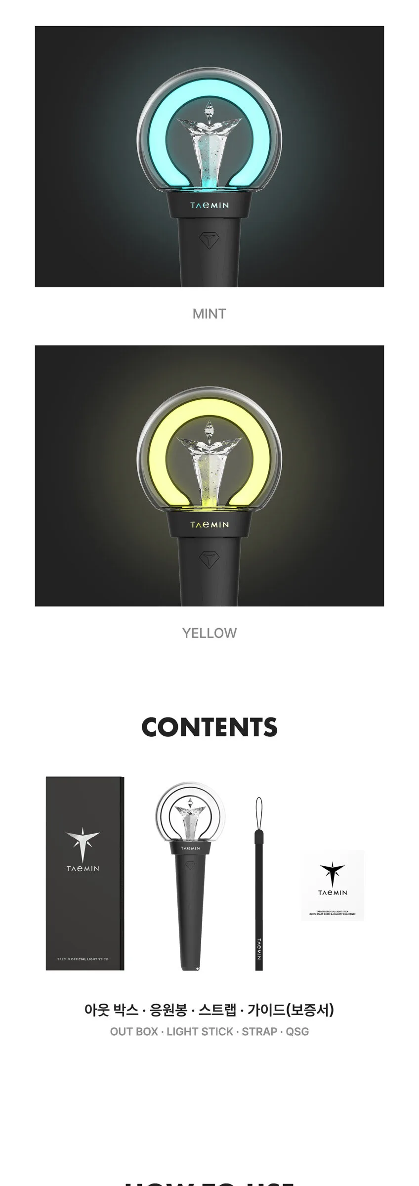 TAEMIN Official Light Stick Detail