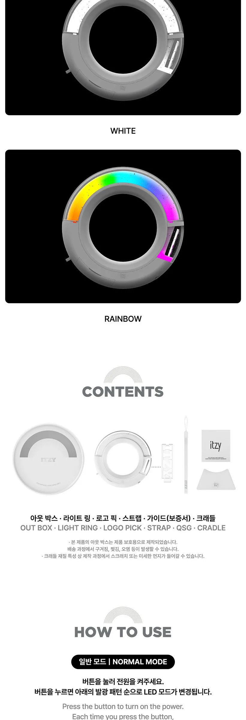ITZY Official Light Ring Ver 2 Detail