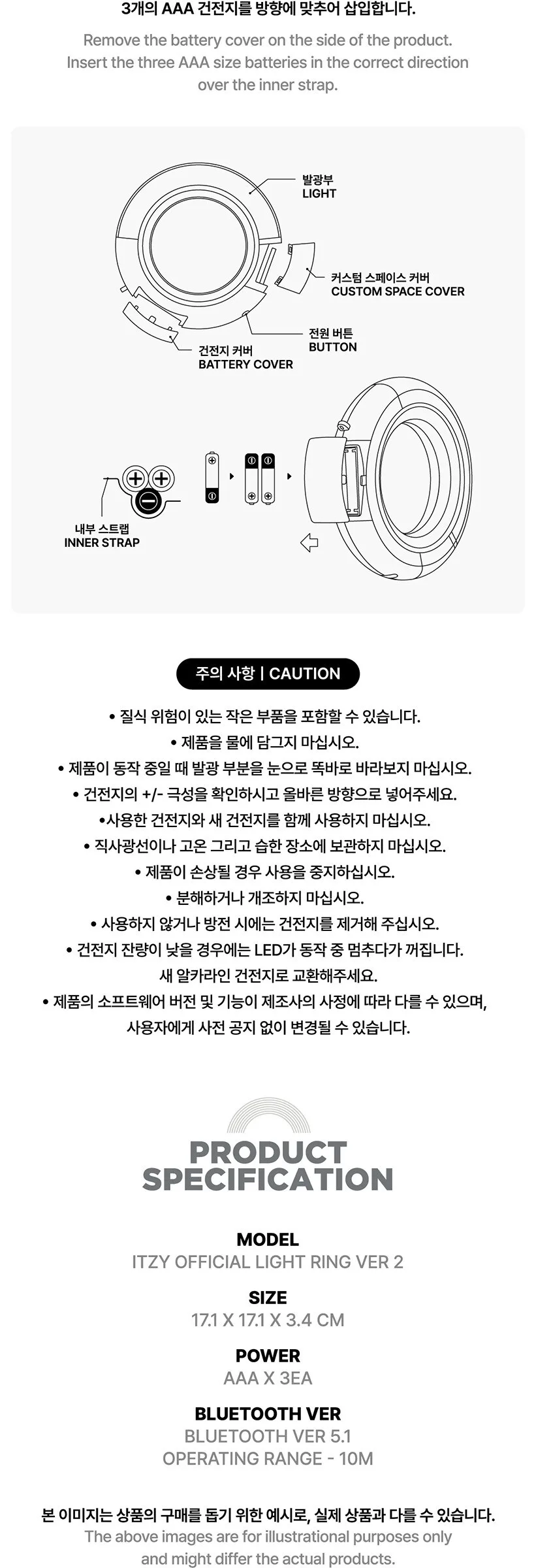 ITZY Official Light Ring Ver 2 Detail