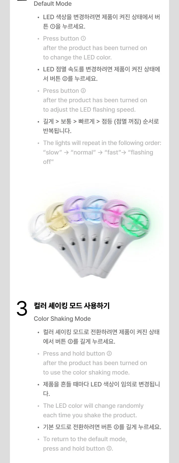 KATSEYE Official Light Stick Detail