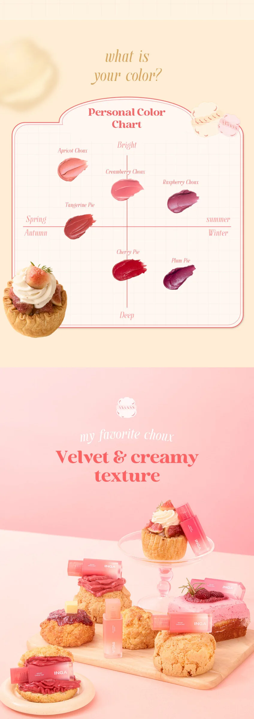 INGA Velvet Choux Tint Detail