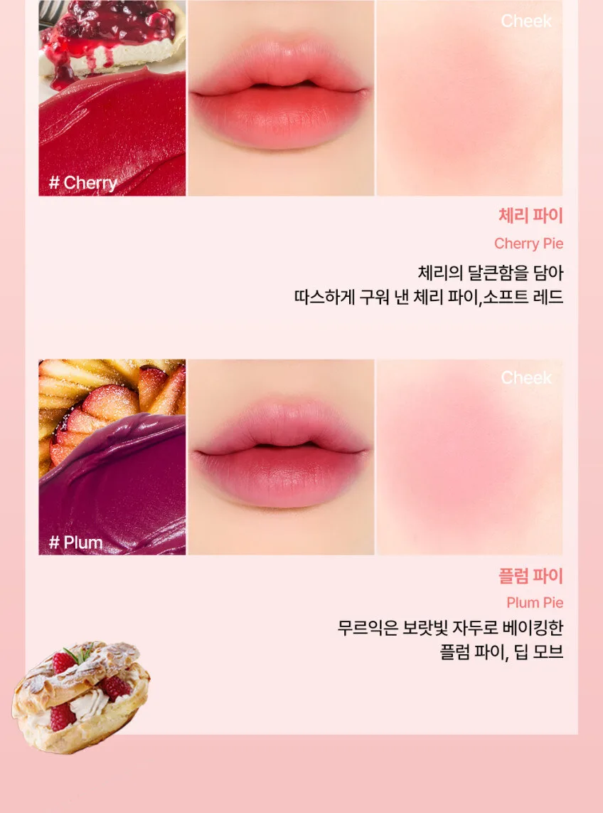 INGA Velvet Choux Tint Detail