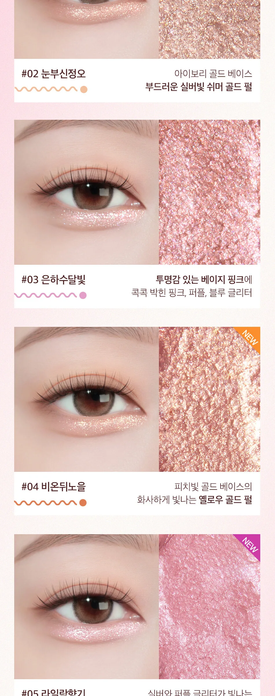 CORINGCO Quick Hara Volume Maker Shadow Detail