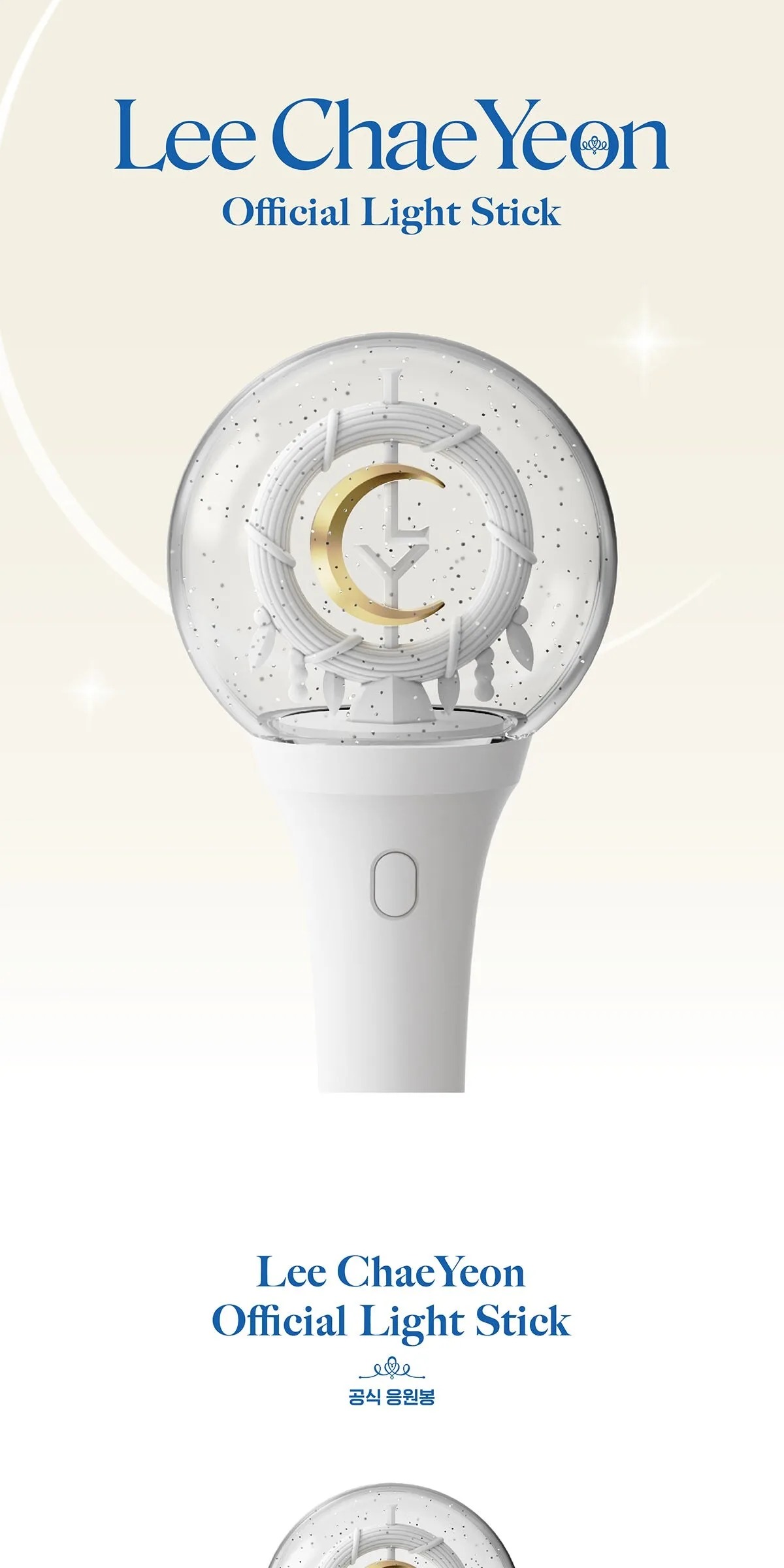 LEE CHAEYEON Official Light Stick Detail