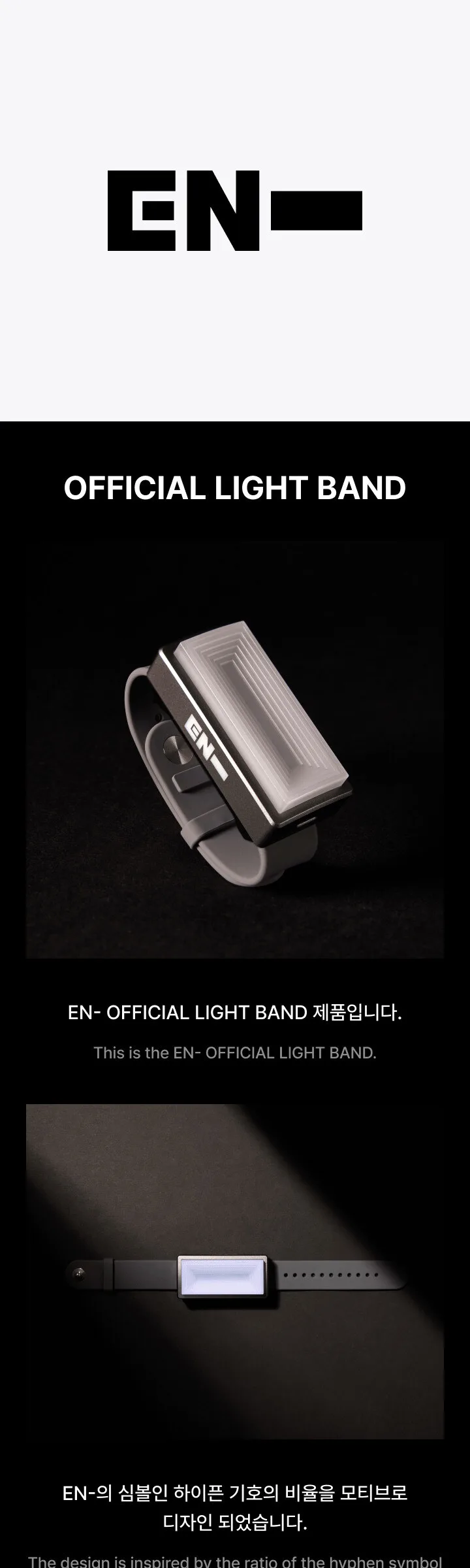 ENHYPEN Official Light Band Detail