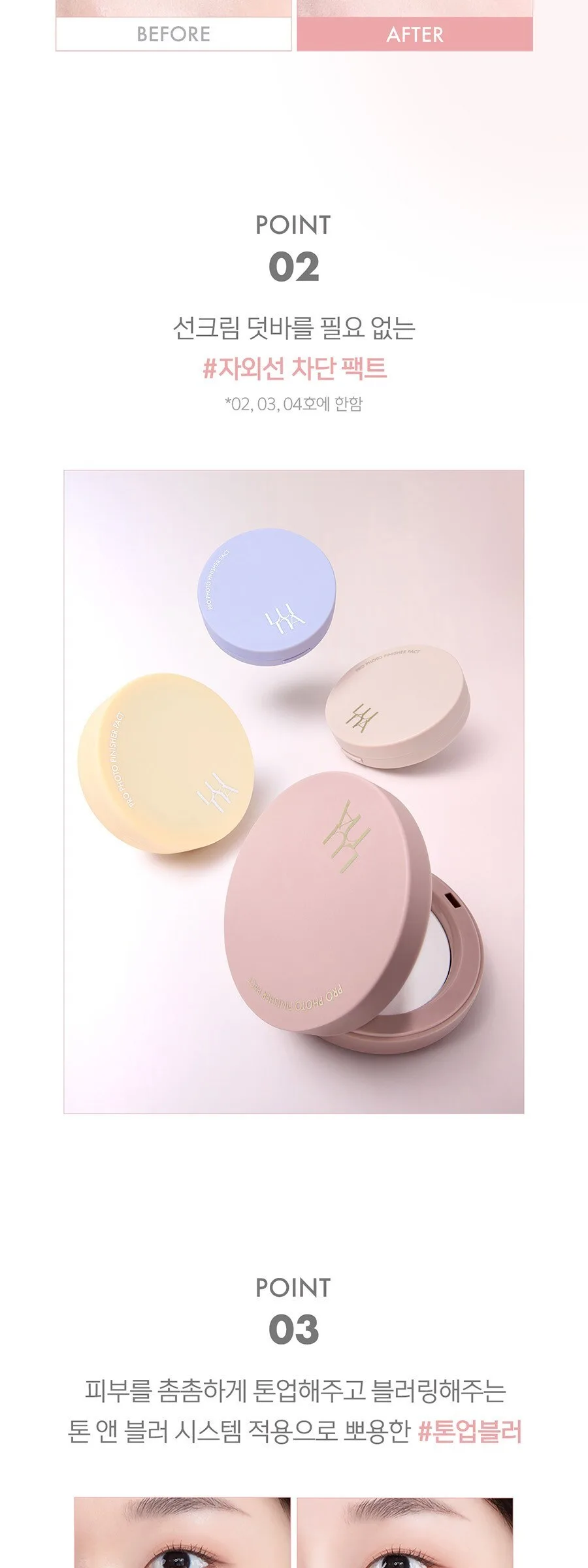 LUNA Pro Photo Finisher 03 Pale Powder Detail