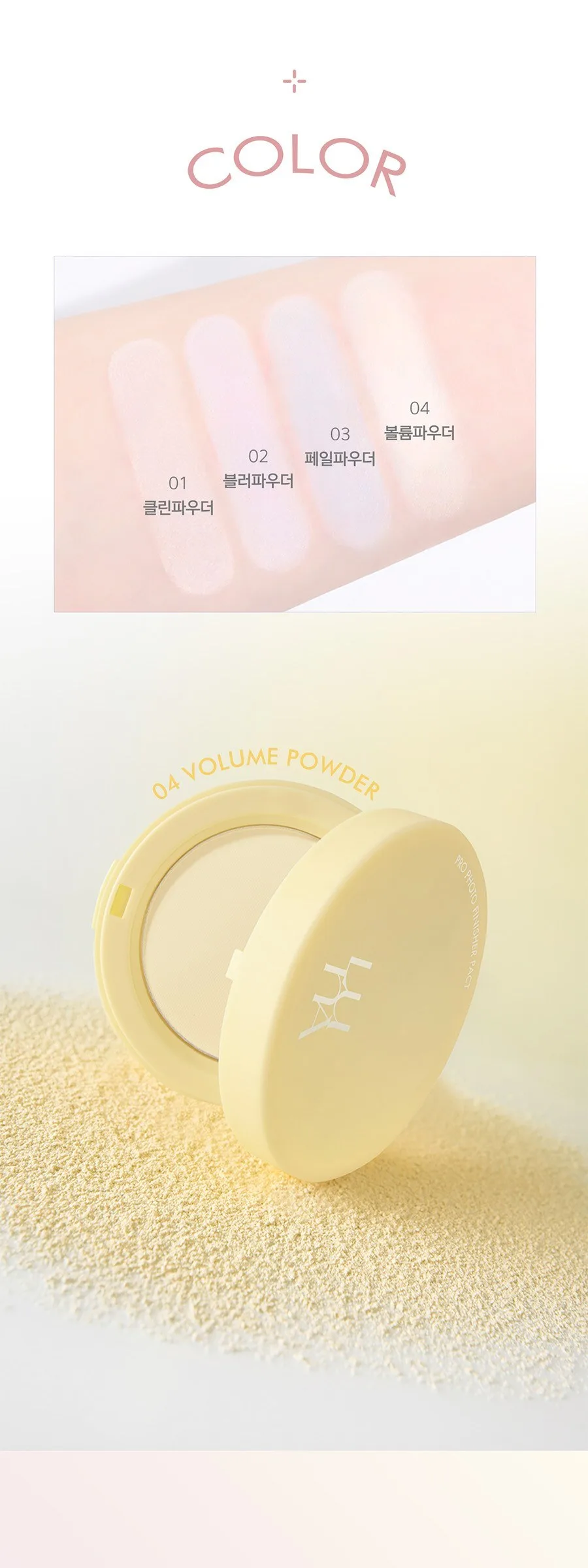LUNA Pro Photo Finisher 03 Pale Powder Detail