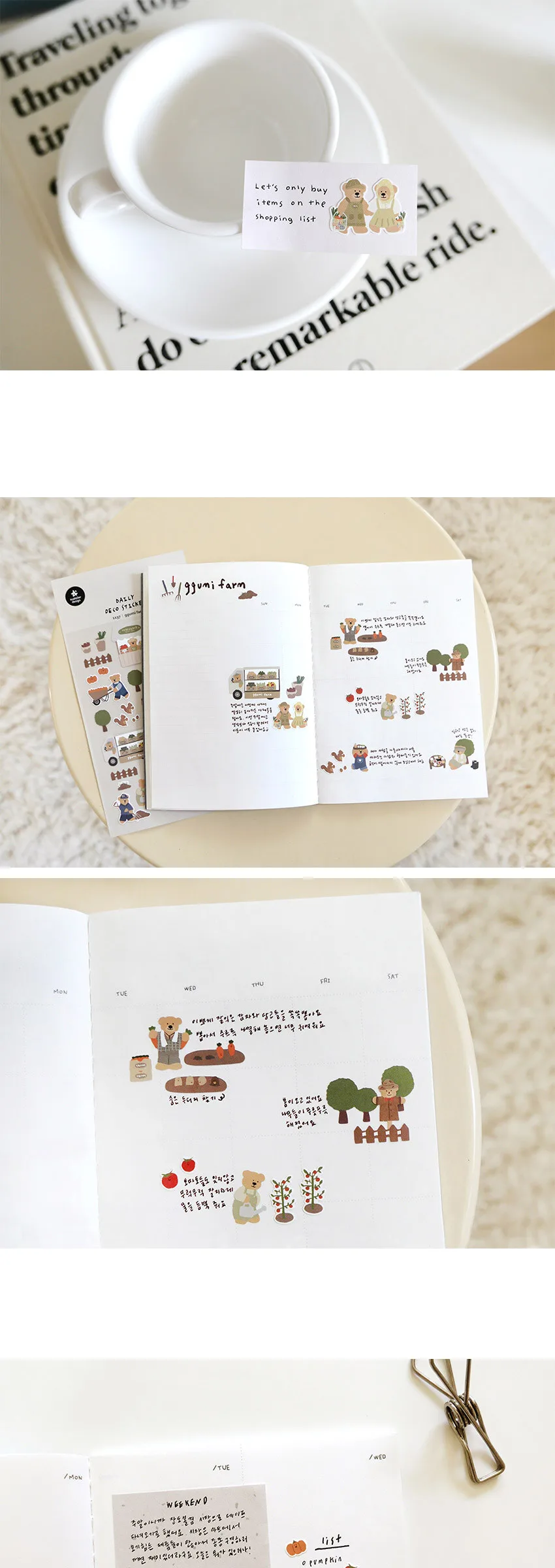 SUATELIER Ggumi Farm Stickers Detail