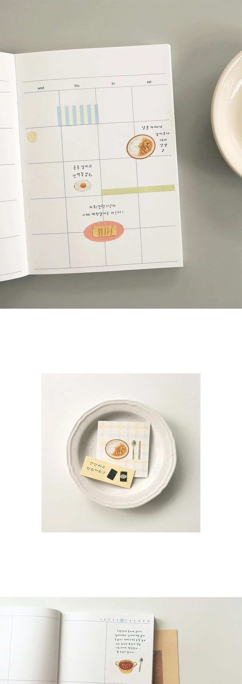SUATELIER Homemade Food Stickers Detail