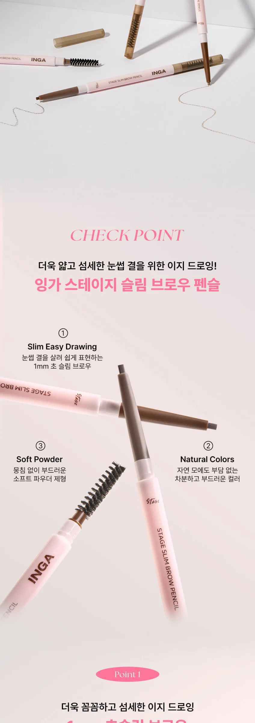 INGA Stage Slim Brow Pencil Detail