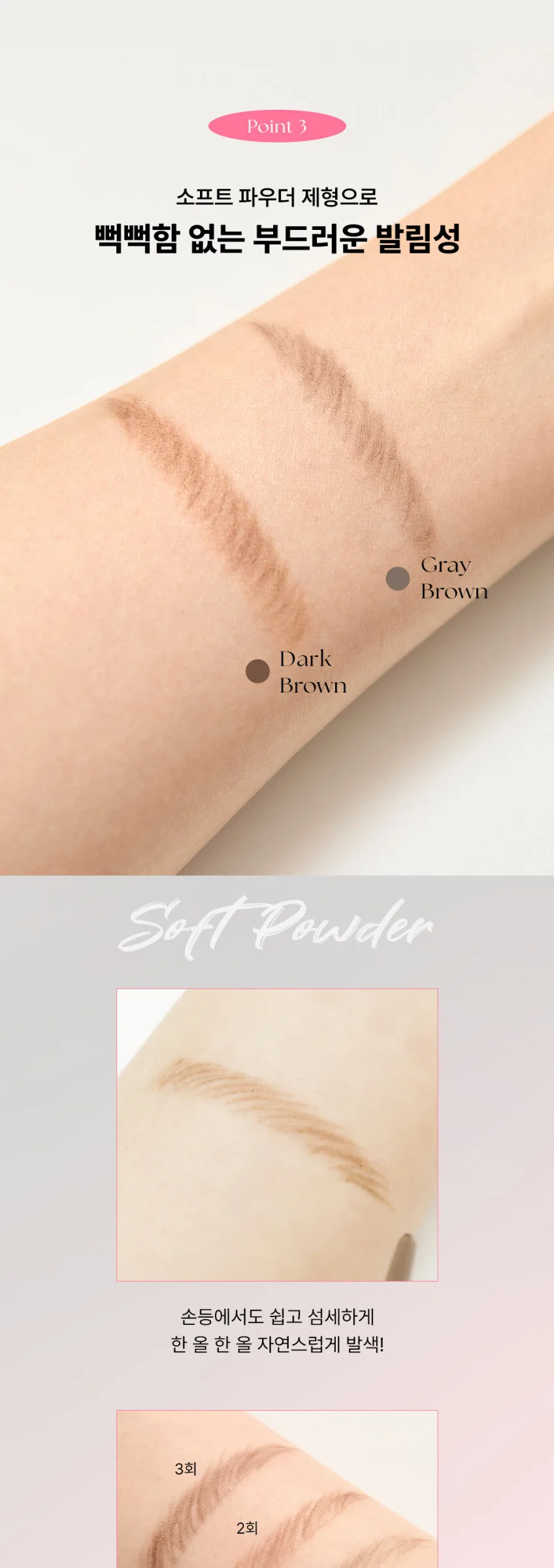 INGA Stage Slim Brow Pencil Detail