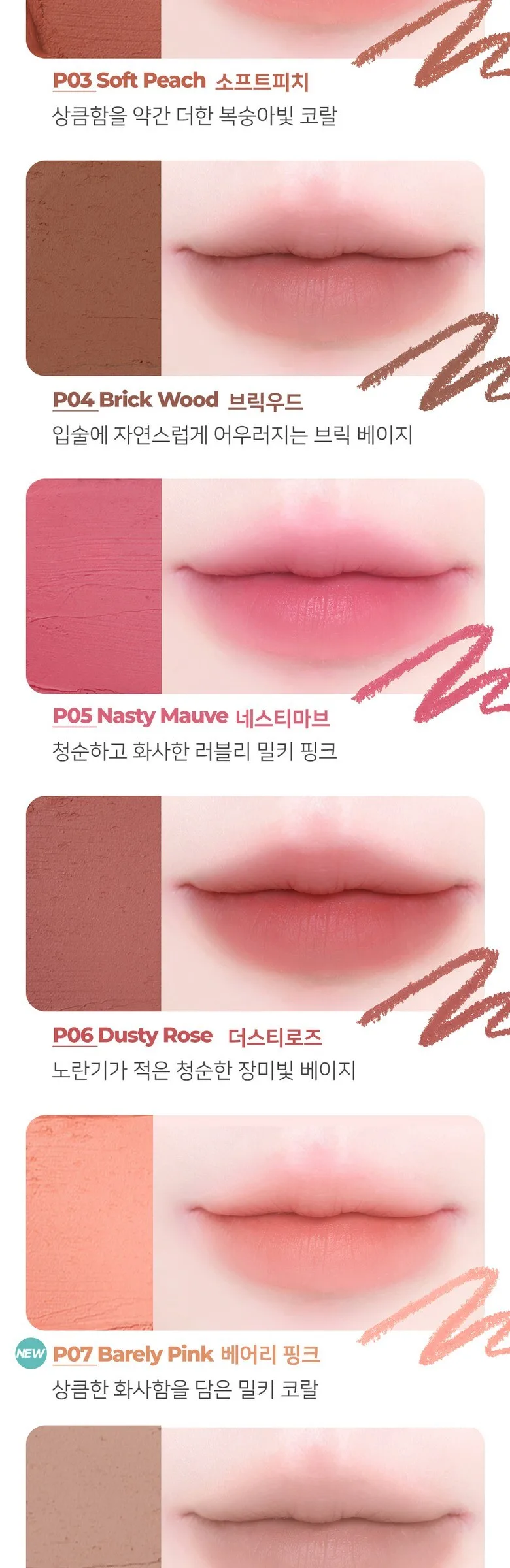 DEAR MAY 2in1 Plumpy Lip Liner Detail