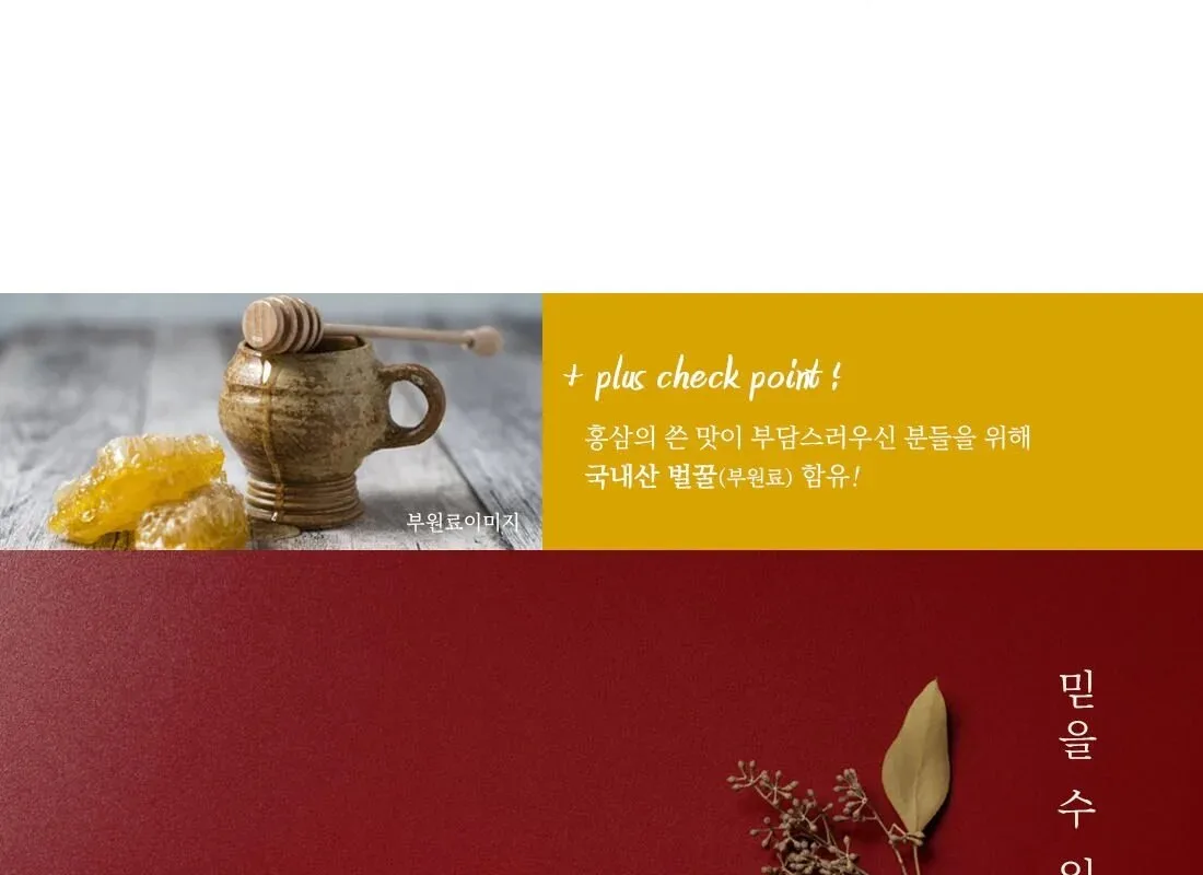SANGLIMWON Hongsamjeong Gold Red Stick 10g x 100 Sticks Detail