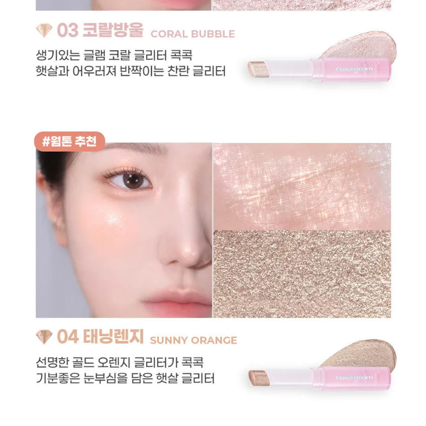 colorgram Soft Jelly Stick 3g Detail
