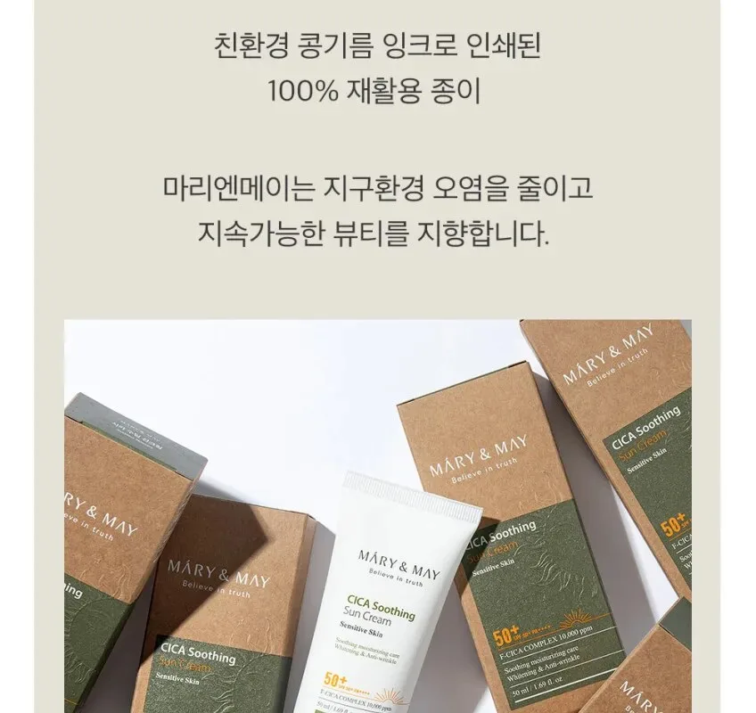 Mary&May Cica Soothing Sun Cream SPF 50+ PA++++ 50ml Detail