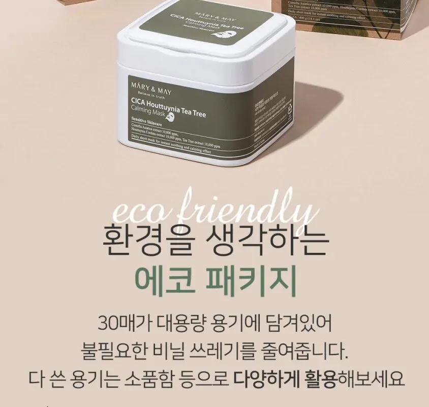 Mary&May Cica Houttuynia Tea Tree Calming Mask 30 Sheets Detail