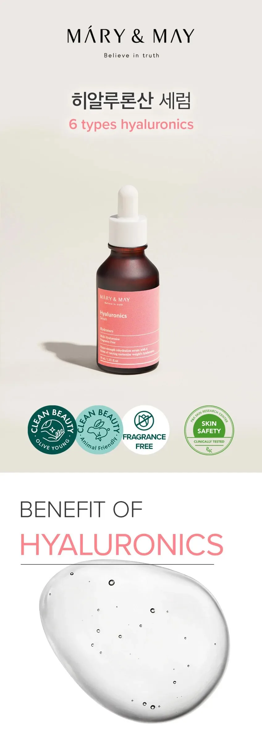 Mary&May Hyaluronics Serum 30ml Detail