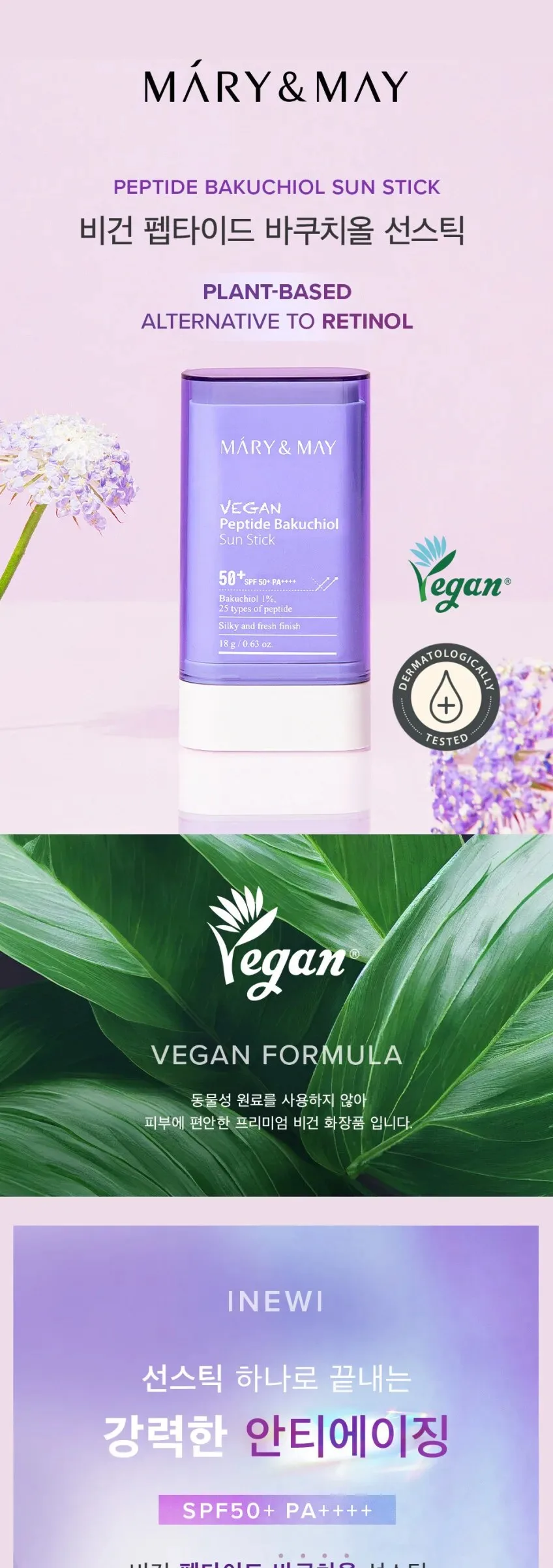 Mary&May Vegan Peptide Bakuchiol Sun Stick 50+ PA++++ 18g Detail