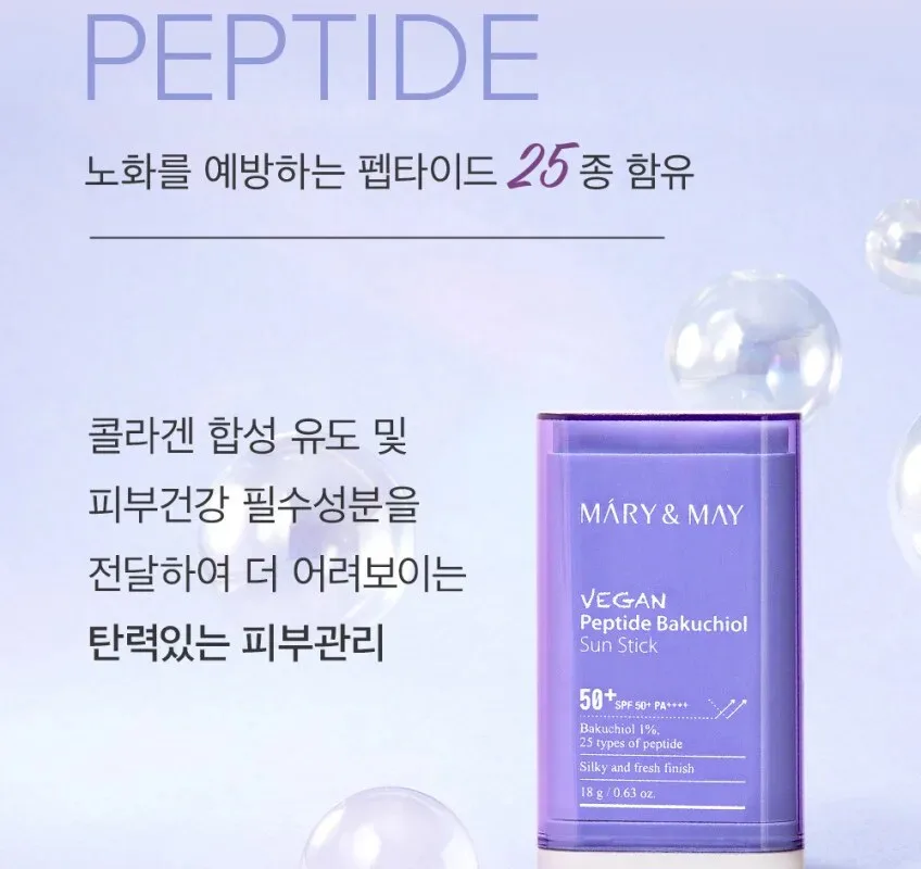Mary&May Vegan Peptide Bakuchiol Sun Stick 50+ PA++++ 18g Detail