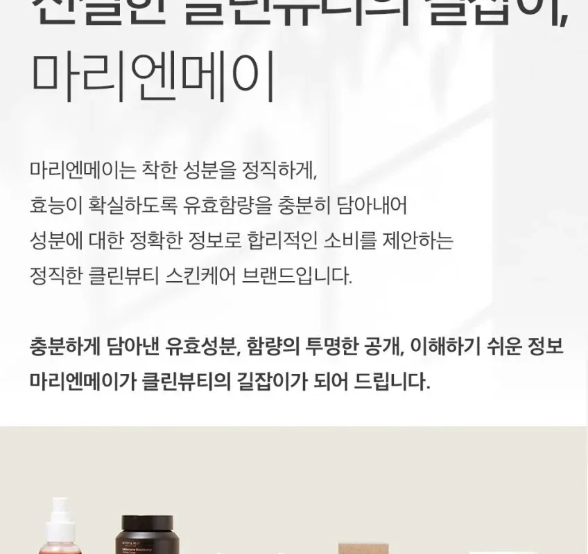 Mary&May Vegan CICA Tea Tree AHA PHA Toner 200ml Detail