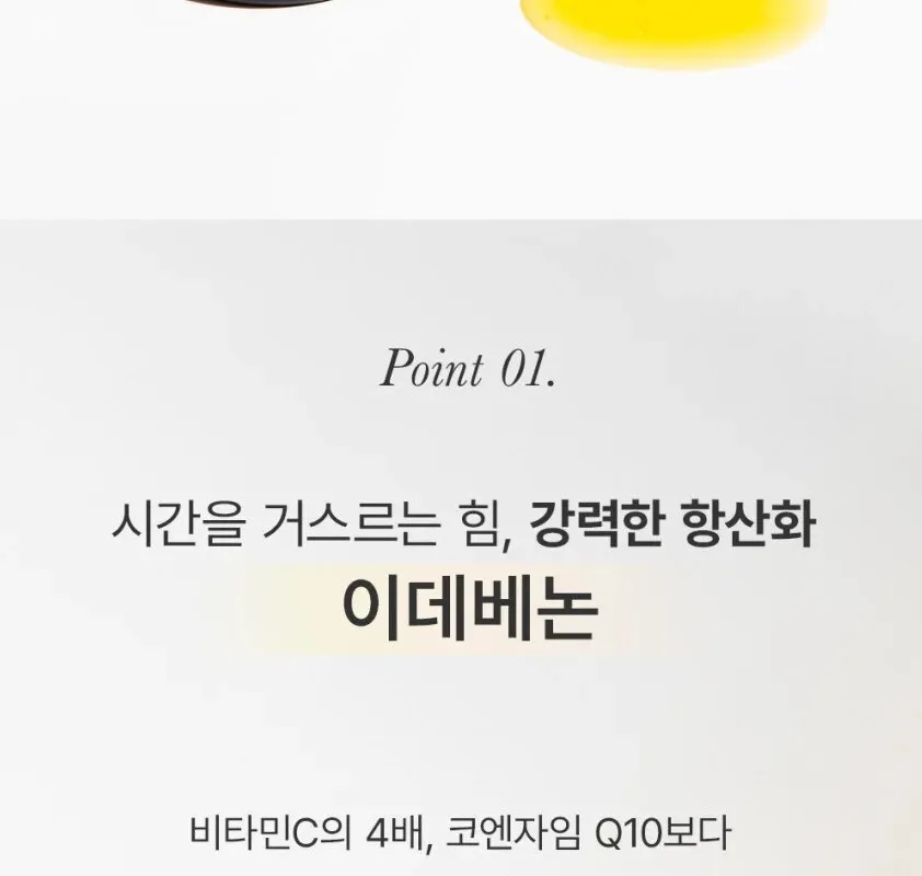 Mary&May Idebenone + Blackberry Complex Serum 80ml Detail