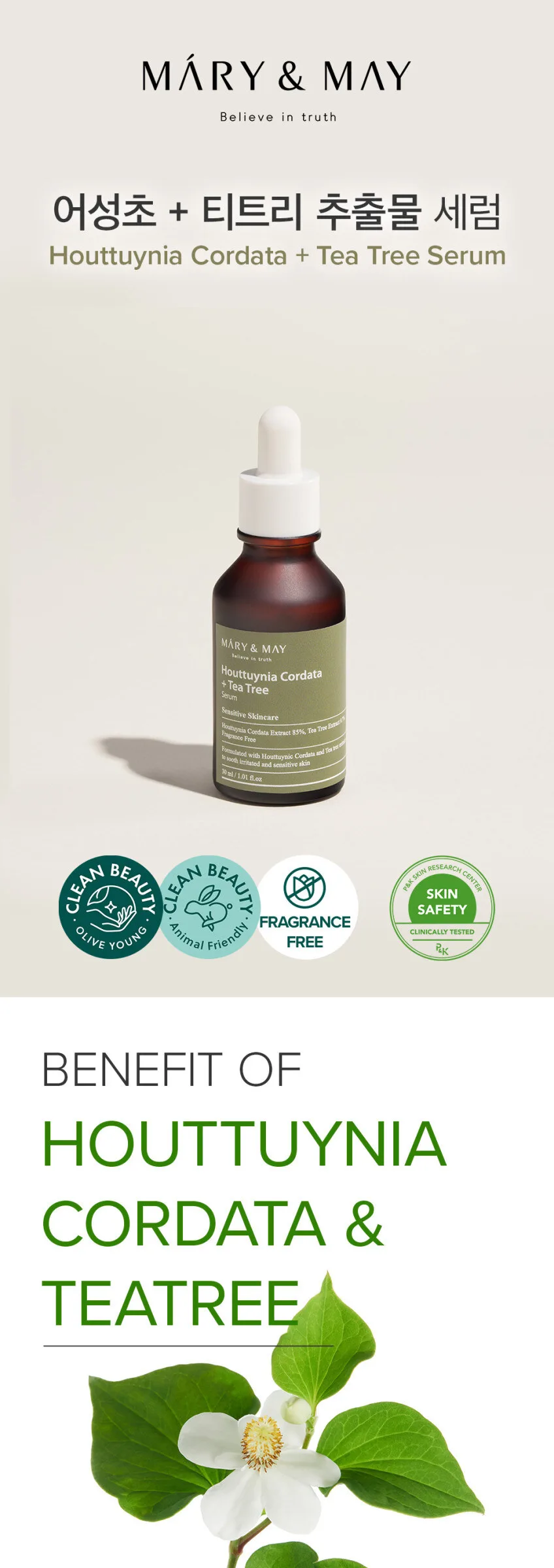Mary&May Houttuynia Cordata + Tea Tree Serum 30ml Detail